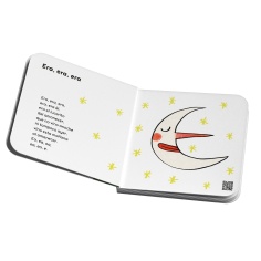 MI SOL SI DE NANAS COMBEL 2